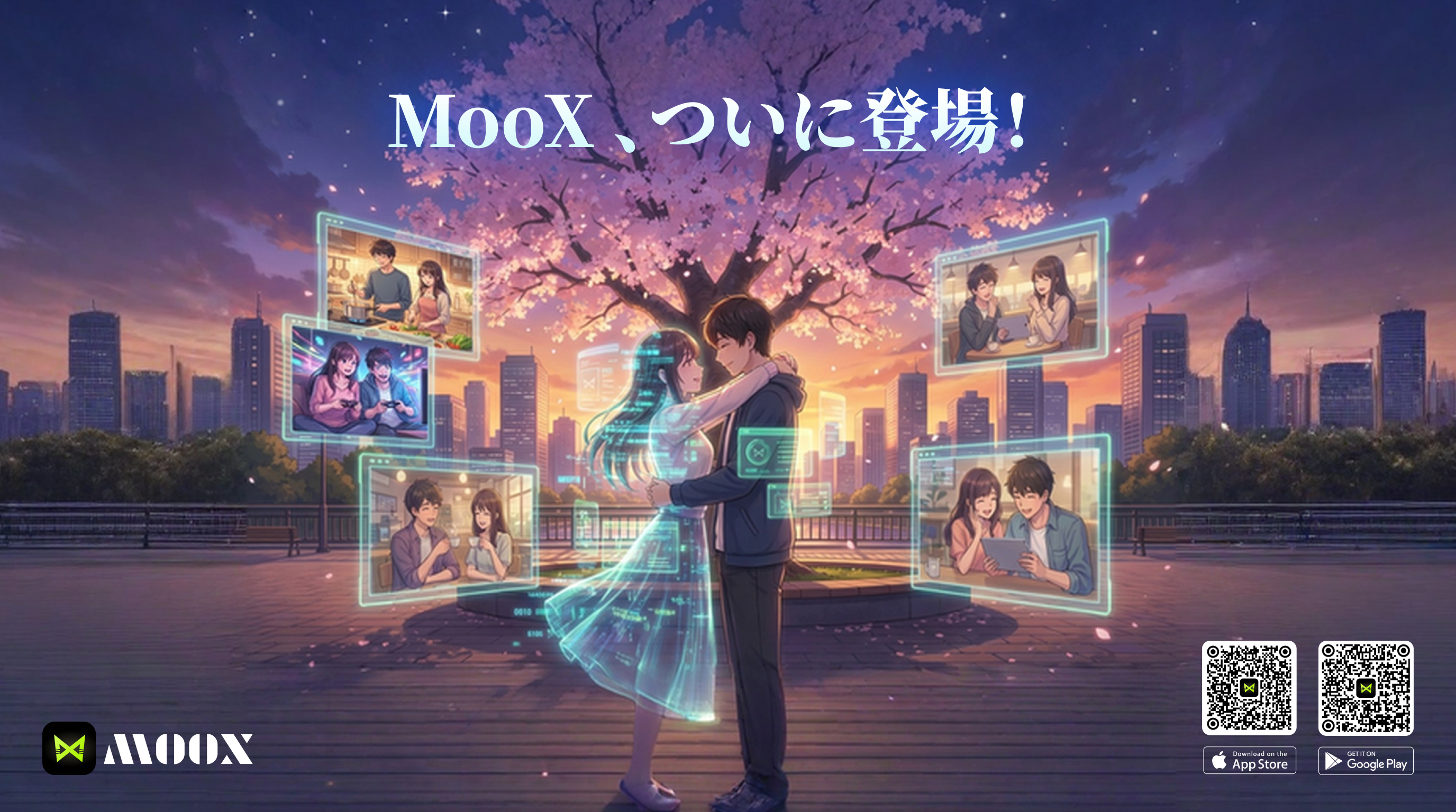 AIと没入体験！「MooX」日本で永久無料、創作も