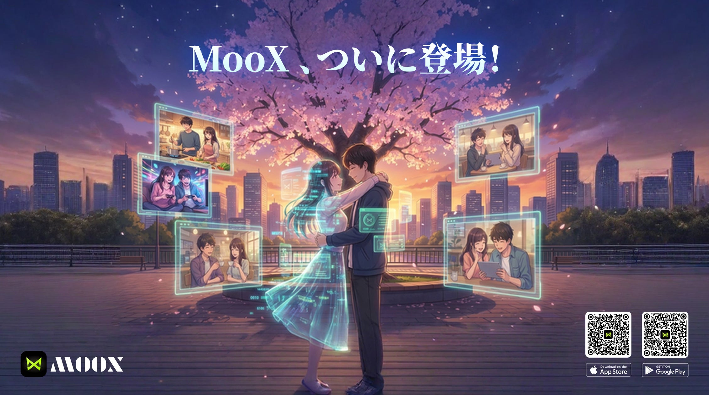 AIと没入体験!「MooX」日本で永久無料、創作も AIと没入体験!「MooX」日本で永久無料、創作も