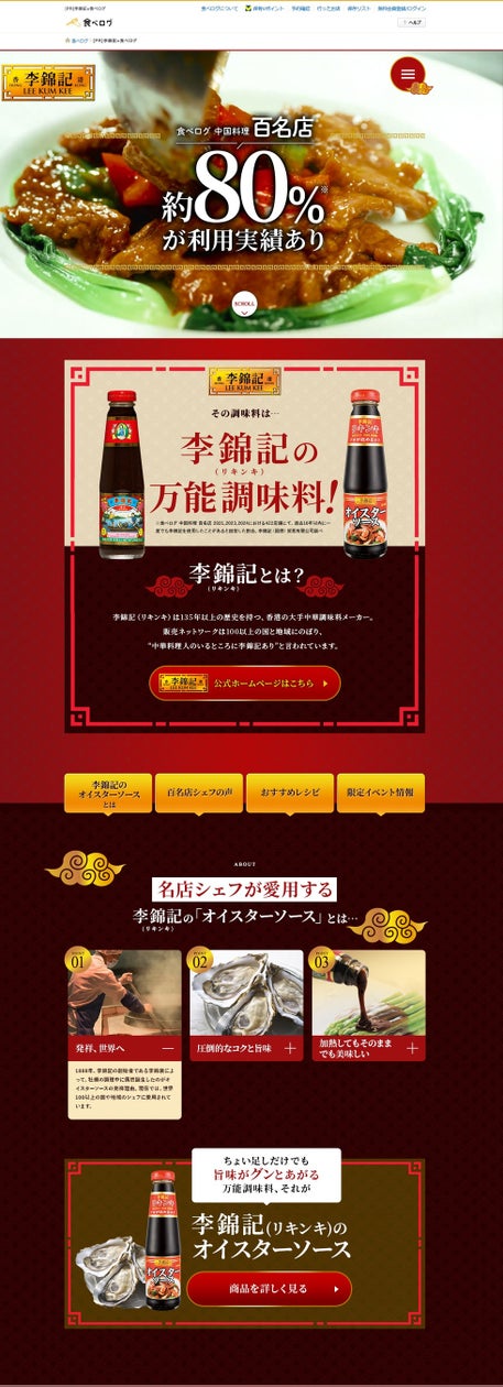 【福岡市と韓国が巨大な酒場になる】日韓113店舗が参加する日本最大級の立ち飲みフェス「TACHINOMIST11」開催!