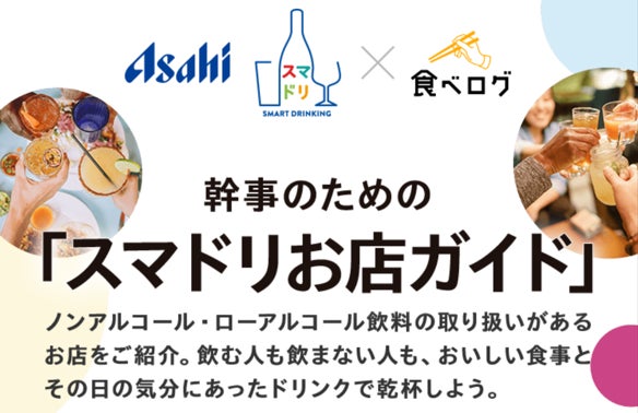 ランチからディナーまで楽しむクリスマスコースが登場。アーリークリスマスから当日限定ディナー、初開催のクリスマスランチまで/ザ ロイヤルパークホテル アイコニック 名古屋