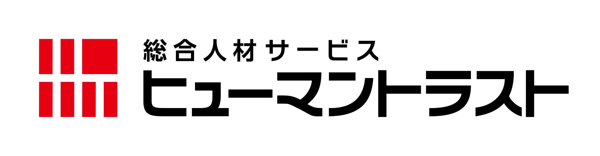 株式会社ヒューマントラスト
