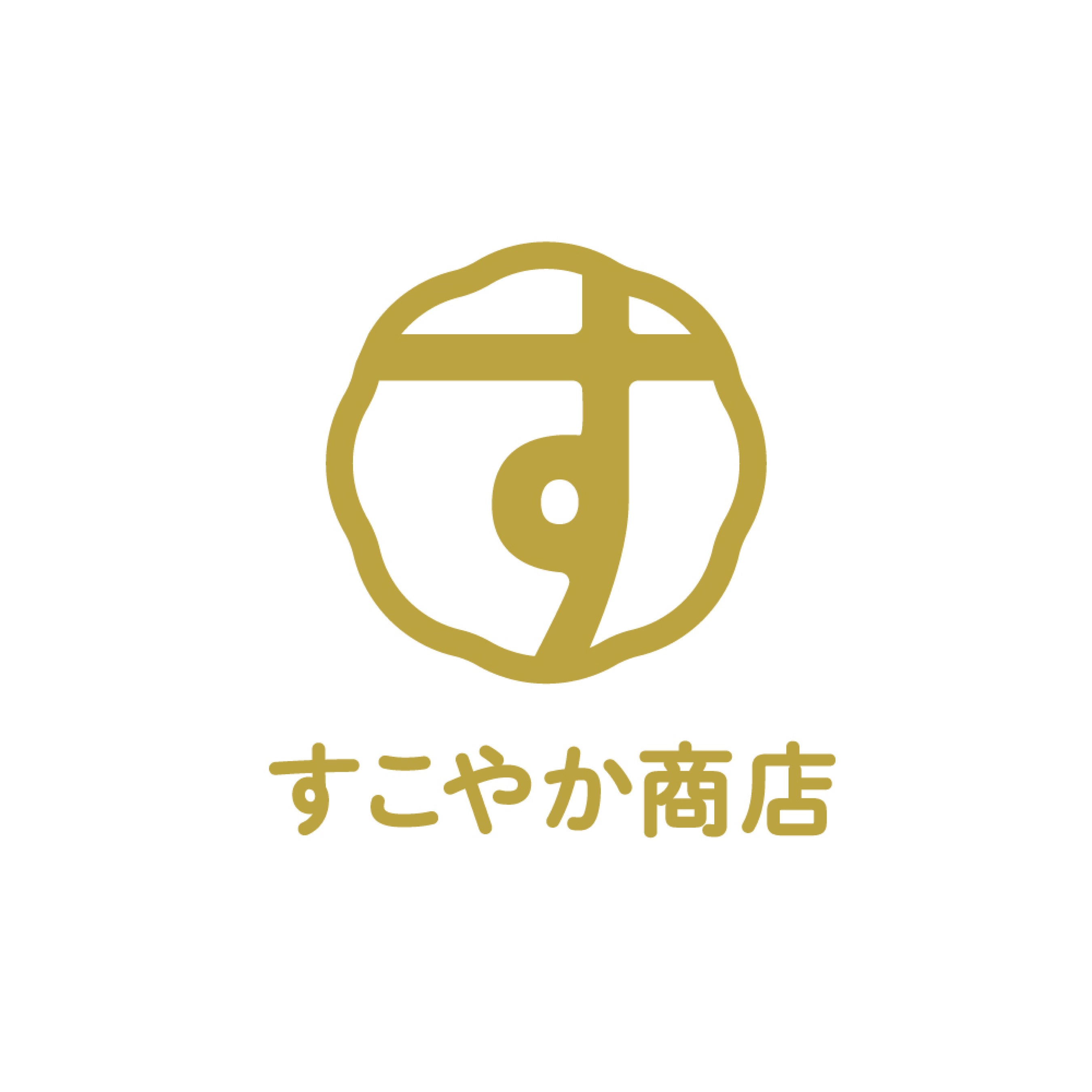 「すこやか商店」ロゴ