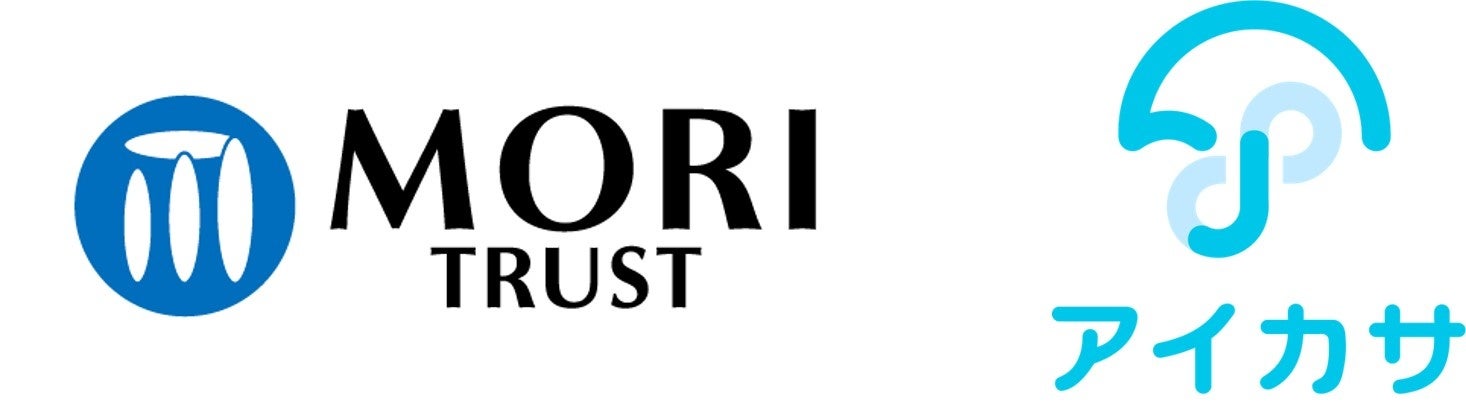 森トラスト　アイカサ ロゴ