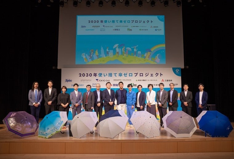 2023年6月8日 記者発表会の様