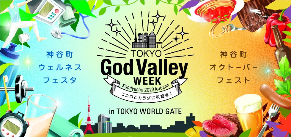 ◆大感謝祭!! WAVE GARDEN TS 2E 新品 G1T22272 Apparel Winter Sale Extra Inning 】お勧めビンディング