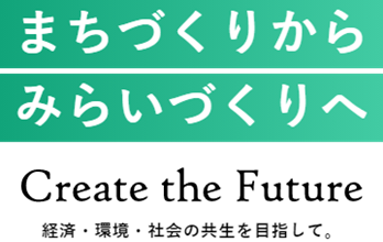 森トラスト　サステナビリティ推進ビジョン