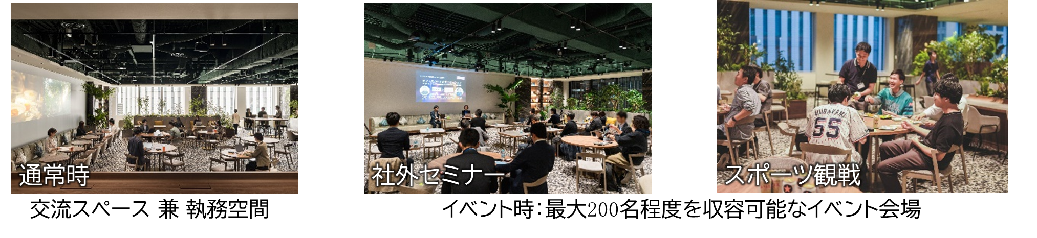 森トラスト本社オフィス_ロビー