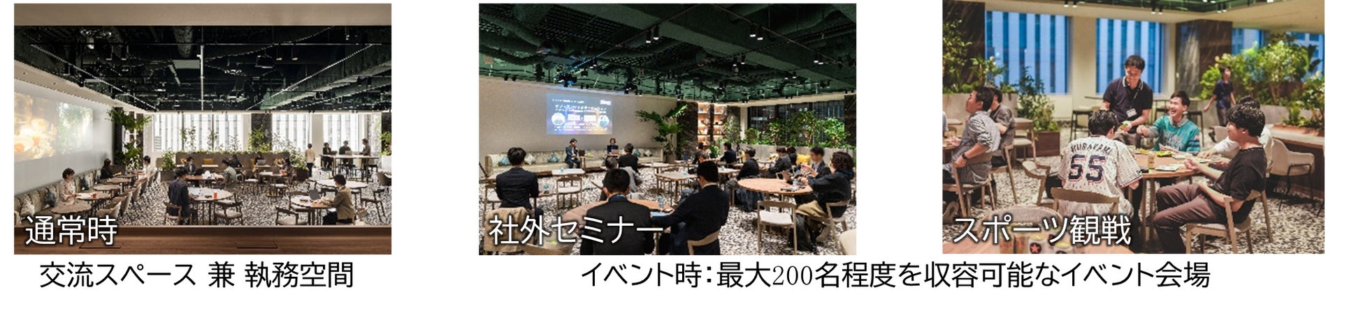 森トラスト本社オフィス_ロビー