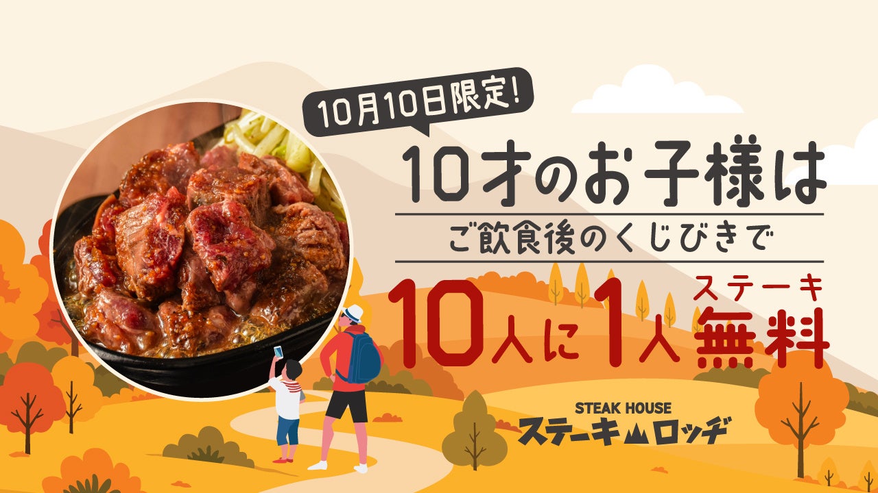 イタリアンレストラン「Pizzeria&Bar LOGIC」グランドメニューを刷新