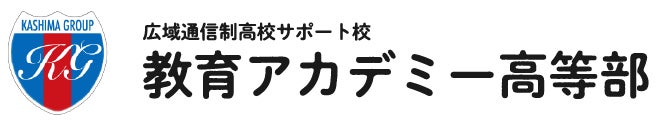 株式会社教育アカデミー