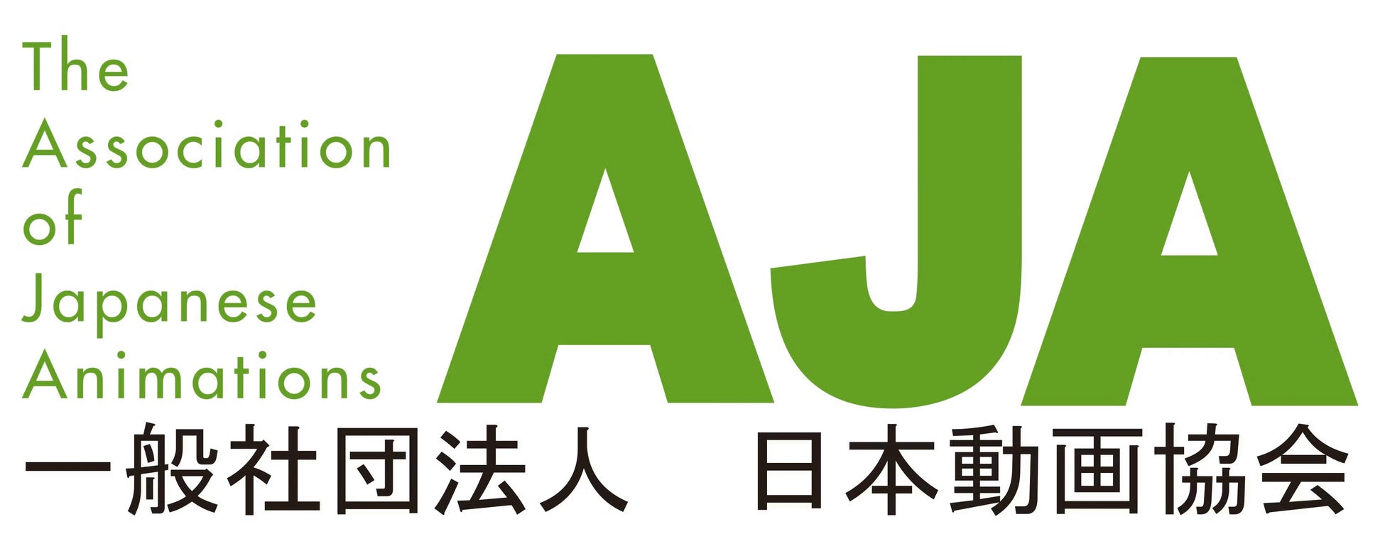 一般社団法人日本動画協会