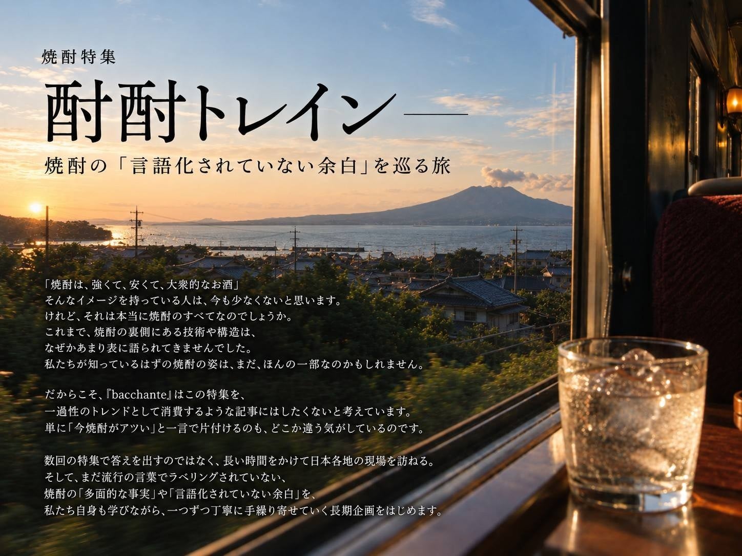 【創業78年】松山の老舗「日本料理すし丸」、2027年の新春を彩るおせち料理の予約受付を開始