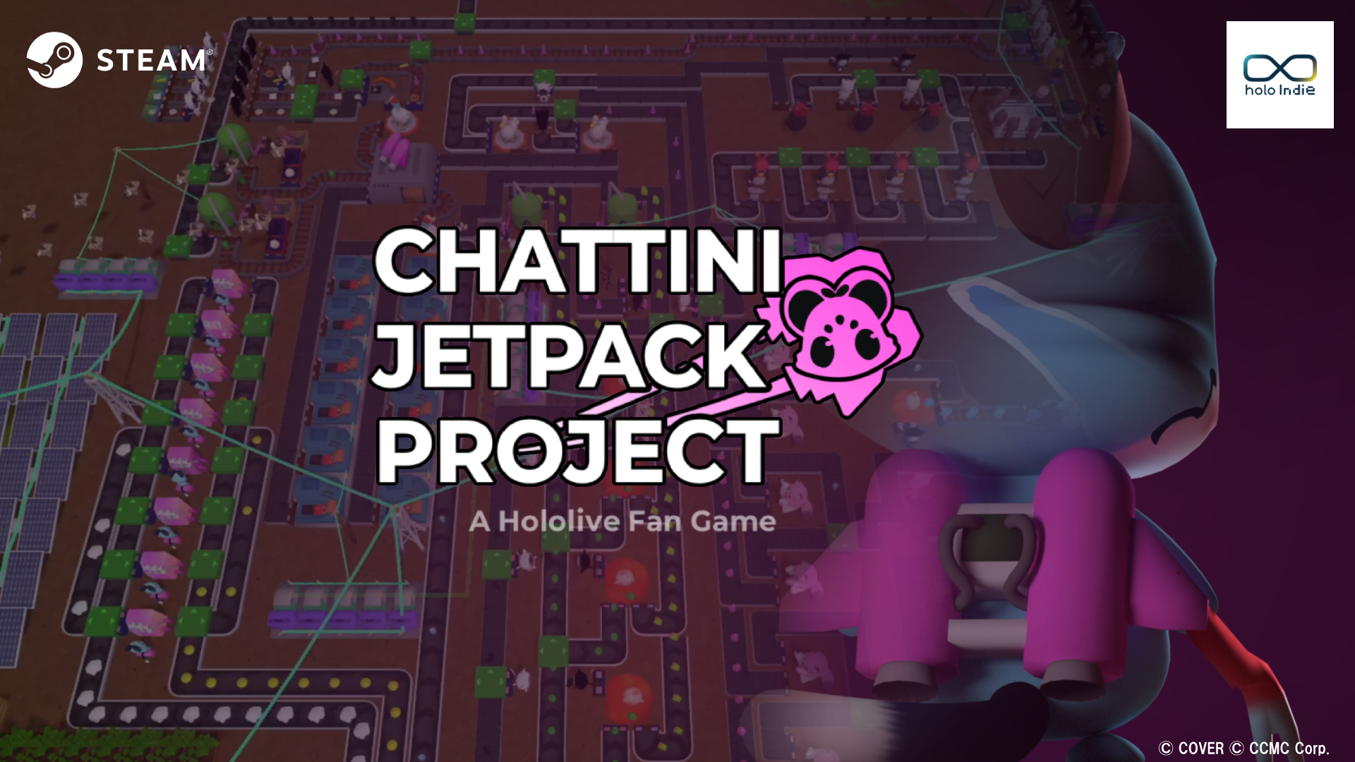 ホロライブ二次創作ゲーム、無料体験版配信！無人島でジェットパック