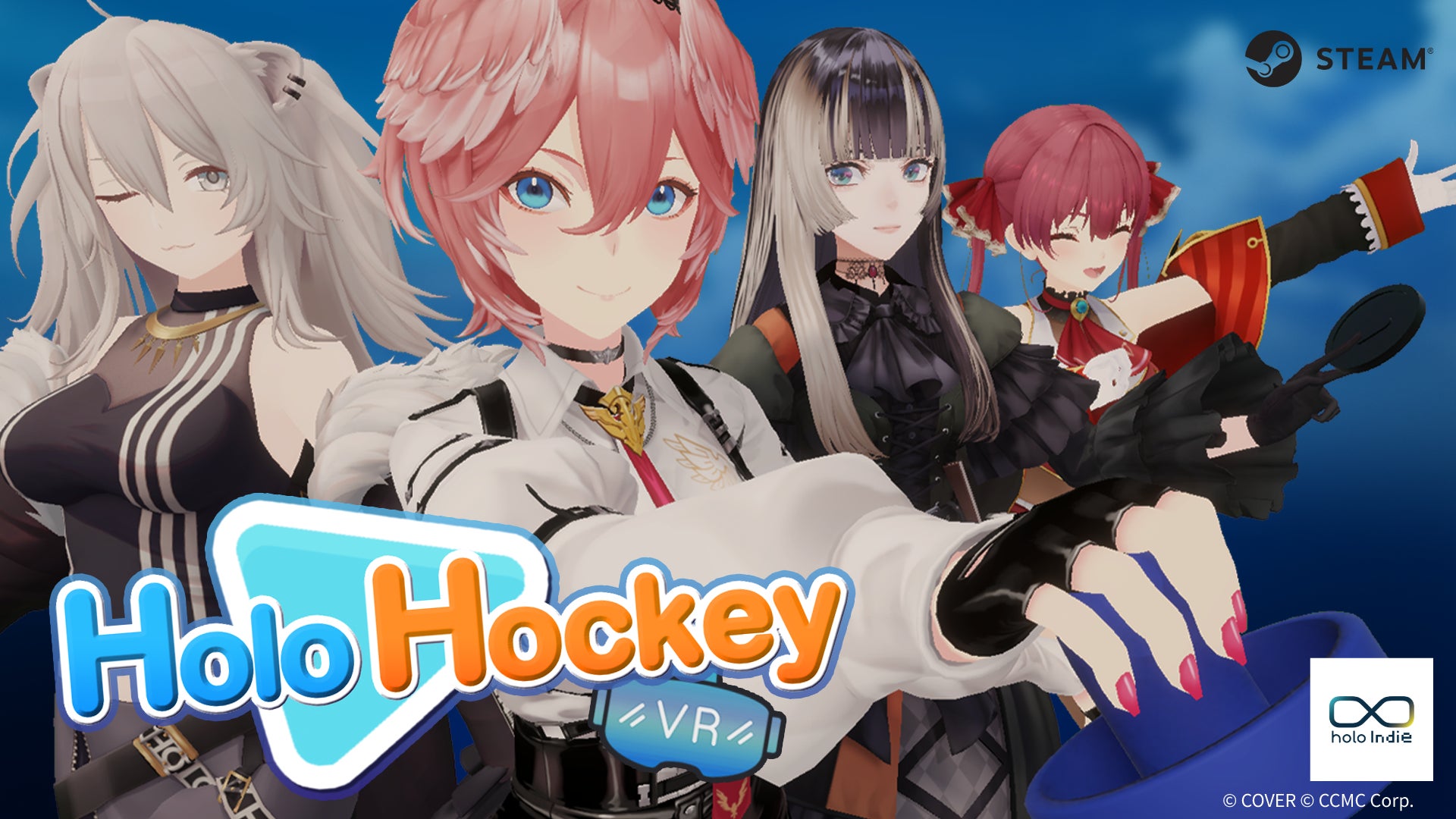 ホロライブVRホッケー発売!推しと対戦!秘密ボスも? ホロライブVRホッケー発売!推しと対戦!秘密ボスも?