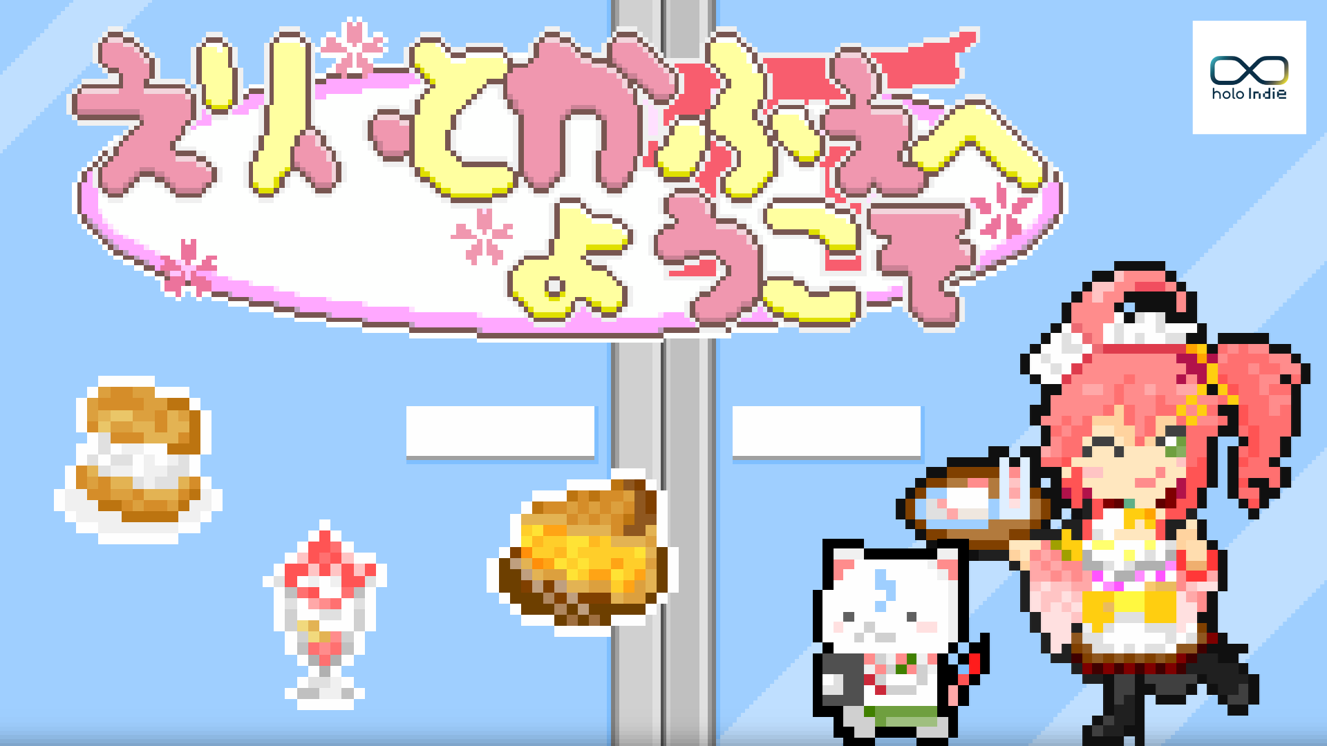 みこちカフェ経営！ホロライブIndie新作『えりぃとかふぇへようこそ』