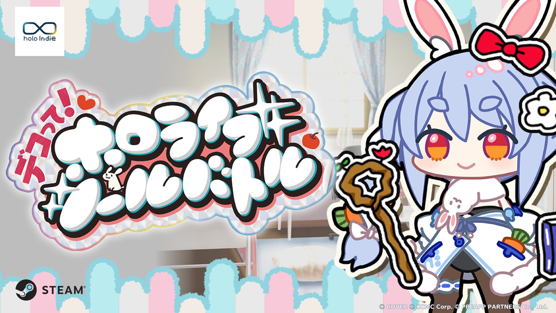 ホロライブシールバトル登場!タレントをデコってオートPvPで勝利を掴め! ホロライブシールバトル登場!タレントをデコってオートPvPで勝利を掴め!