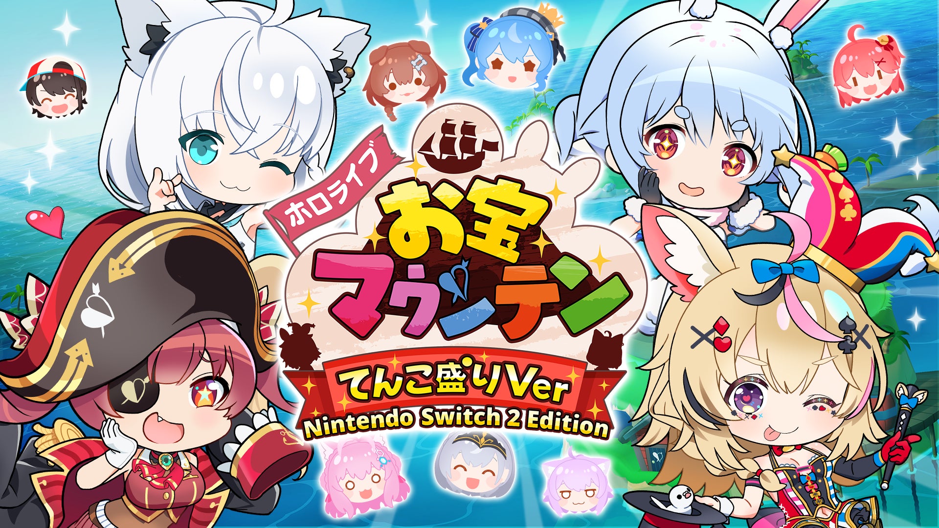 ホロライブお宝マウンテン、Switch 2で本日発売!新機能満載 ホロライブお宝マウンテン、Switch 2で本日発売!新機能満載