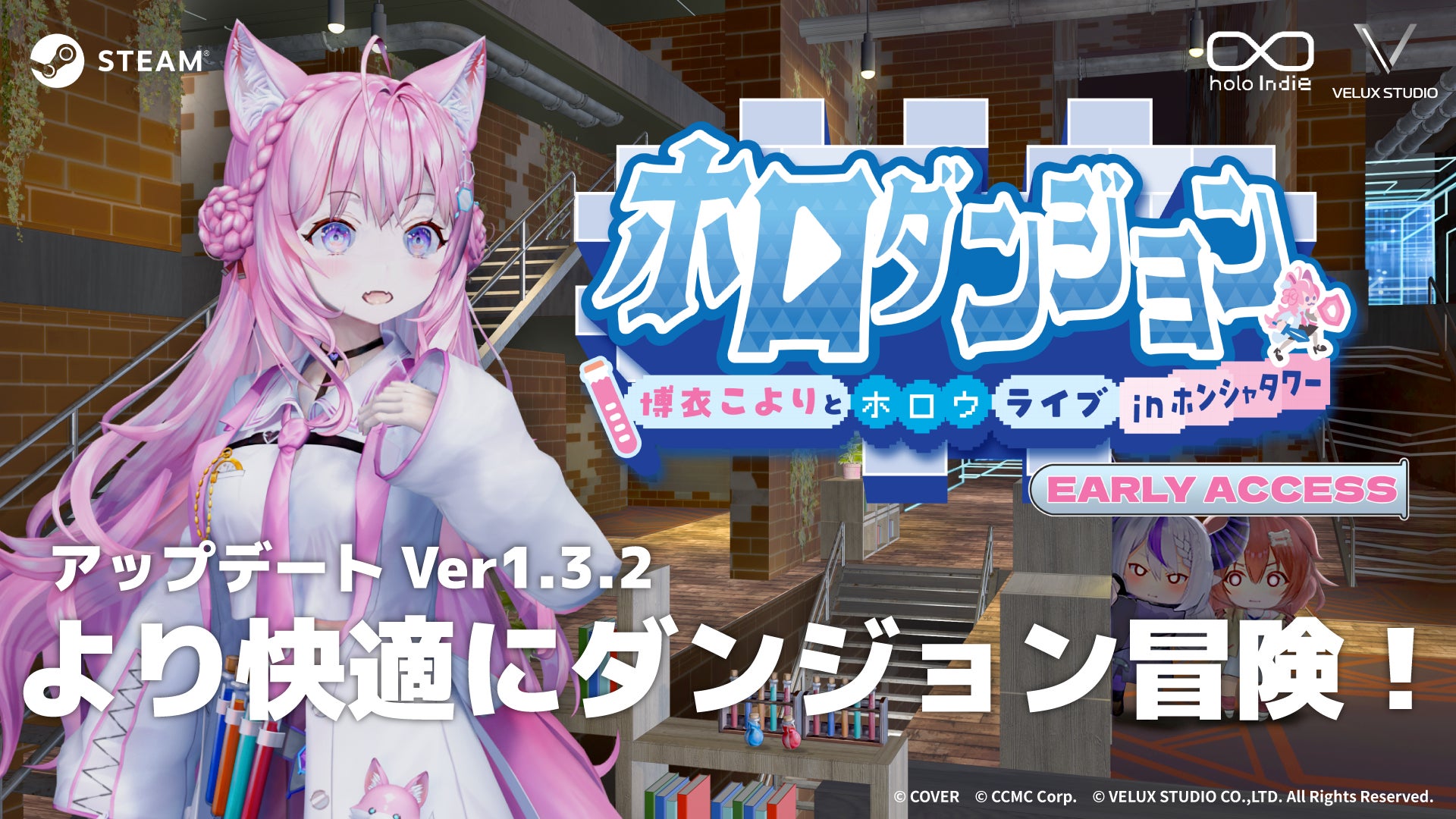スマートフォンアプリゲーム『ブラウザ三国志 天』:1周年記念キャンペーン開催!新武将《張角娘》登場!
