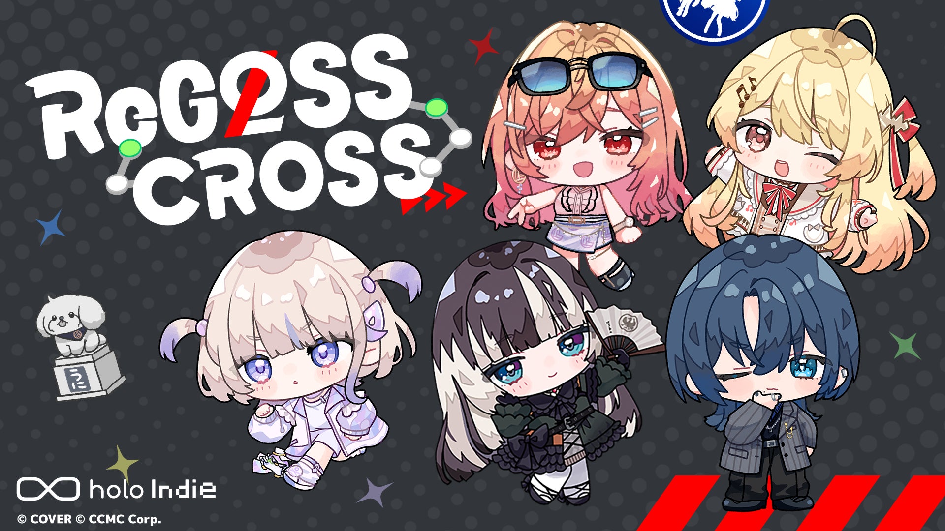ホロライブReGLOSS登場!2Dパズル『ReGLOSS: CROSS』Steamで発売 ホロライブReGLOSS登場!2Dパズル『ReGLOSS: CROSS』Steamで発売
