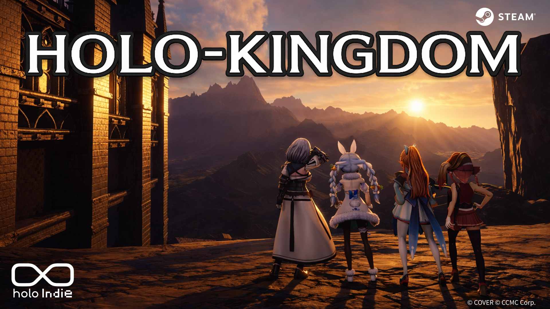 ホロライブ3Dアクション『HOLO-KINGDOM』無料体験版配信！
