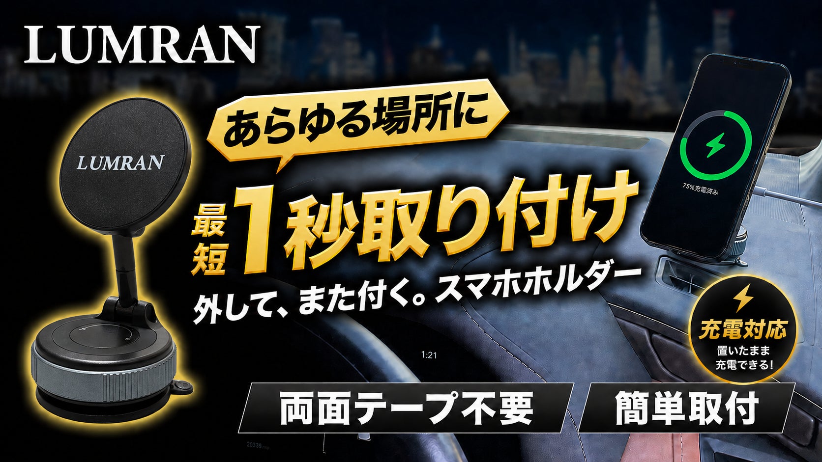 おつかれさま1757 記念ヘッドマークの掲出と 1700系引退記念グッズを発売します