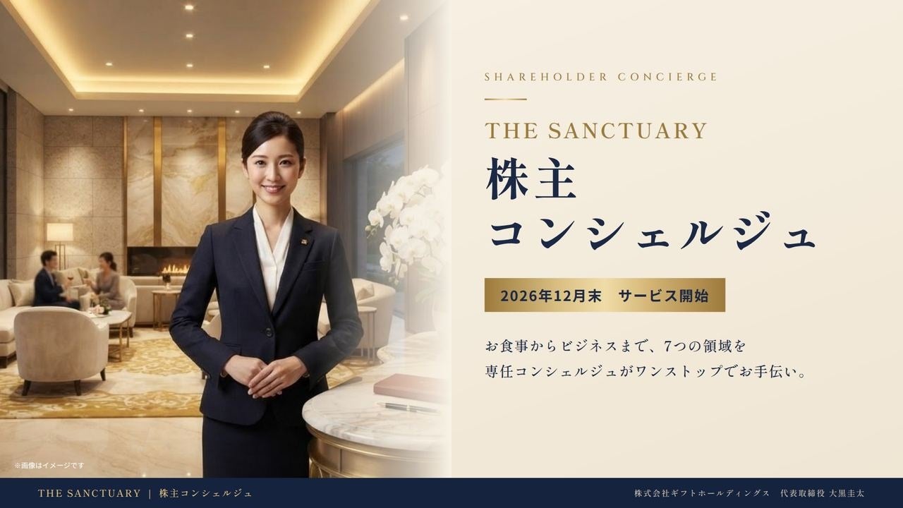 【流通科学大学】人間社会学部・内田ゼミがゴルフ場を“まちの広場”にする親子体験教室を企画!「親子スナッグゴルフ体験教室」10月24日開催