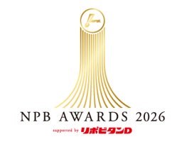 『俺たちの箱根駅伝』ドラマ化記念! 原作小説の期間限定試し読みと原作者・池井戸潤氏×陸上競技監修・大後栄治氏の特別対談をスポーツナビで無料配信