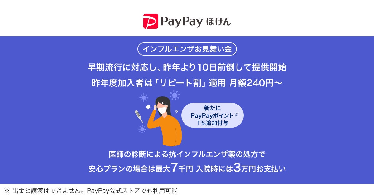 レクストアセットマネジメントとリアルエステートが2027年1月1日付で吸収合併および社名変更 〜組織基盤の強化と事業シナジーの最大化により、さらなる成長を目指す〜