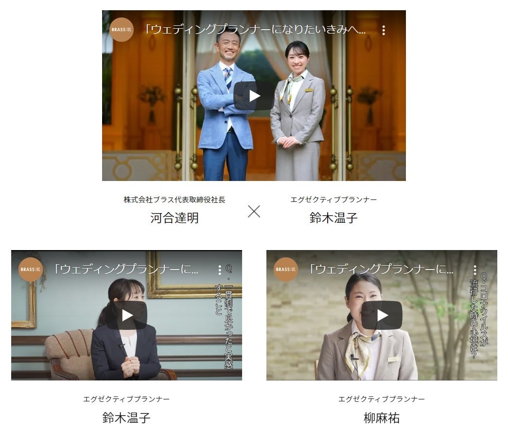 コロナ禍でのウェディングプランナーの奮闘 結婚式のリアルを綴った最新刊 ウェディングプランナー になりたいきみへ3 いま あらためて問われる結婚式の本質 5月11日 水 に発売 ブラス 株式会社ブラスのプレスリリース コロナ禍でのウェディングプランナーの奮闘 結婚式のリアルを綴った最新刊 ウェディングプランナー になりたいきみへ3 いま あらためて問われる結婚式の本質 5月11日 水 に発売 ブラス 株式会社ブラスのプレスリリース