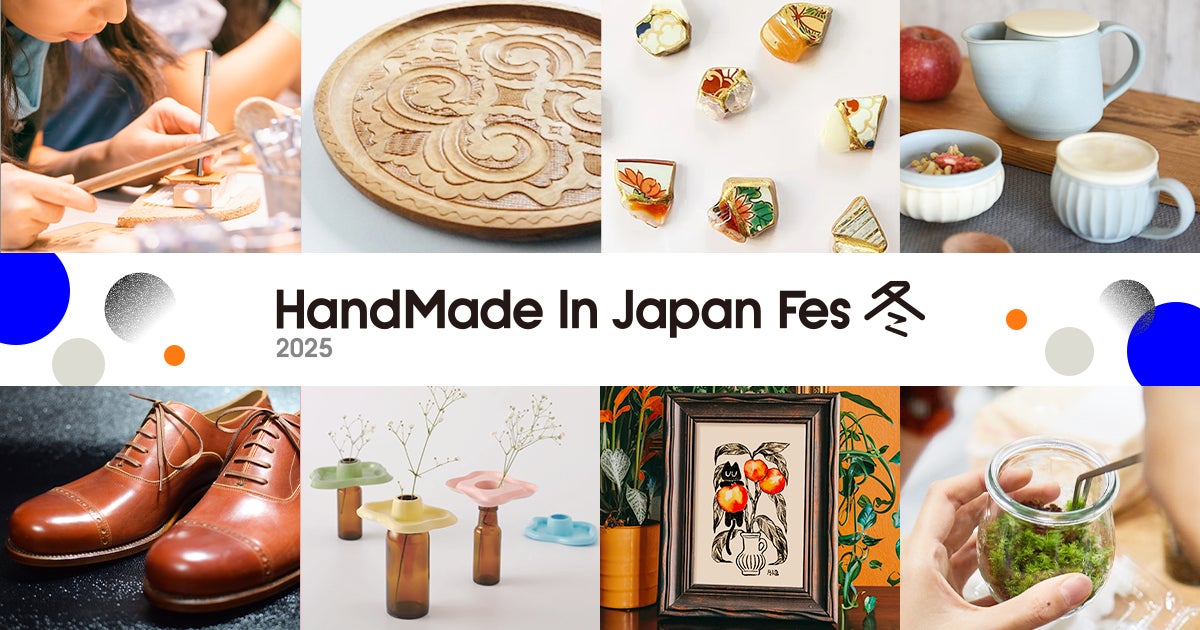 新コンテンツが続々登場!日本発のクリエイティブカルチャーを国内外に 新コンテンツが続々登場!日本発のクリエイティブカルチャーを国内外に