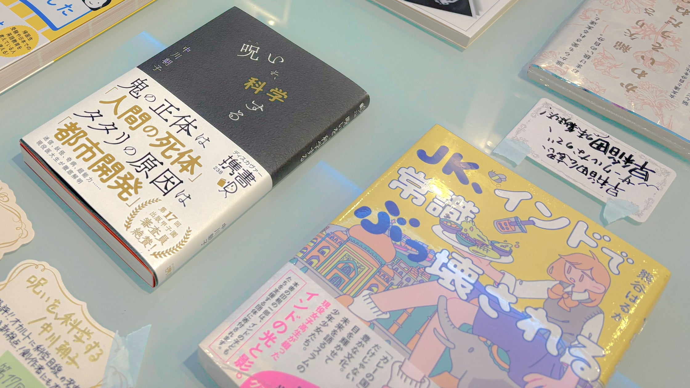 醫學生解密「詛咒」、JK的印度生活記:學生如何實現46本書的商業出版?