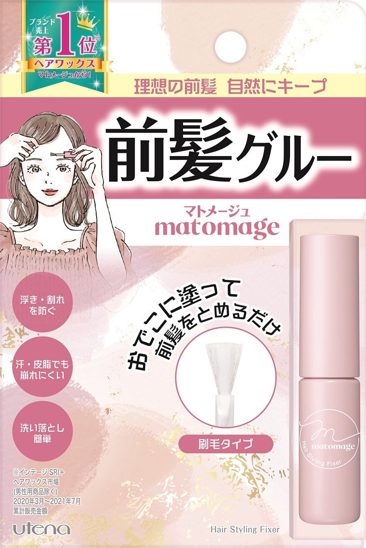 おでこに塗って前髪を固定する新発想のスタイリング剤 前髪グルー を22年3月14日新発売 株式会社ウテナのプレスリリース おでこに塗って前髪を固定する新発想のスタイリング剤 前髪グルー を22年3月14日新発売 株式会社ウテナのプレスリリース