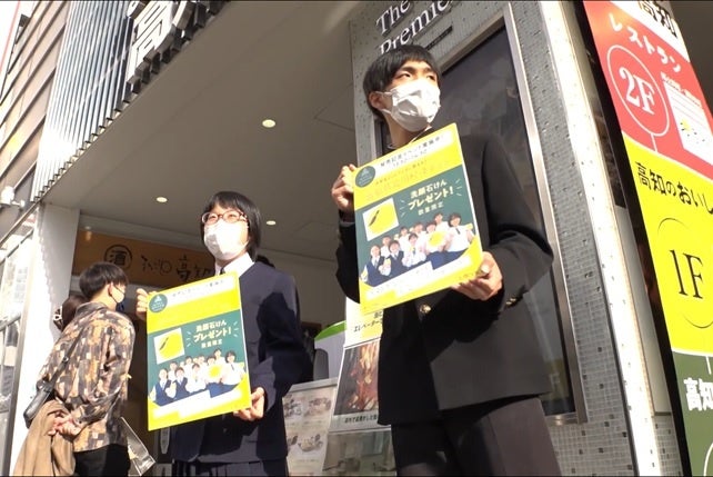 「ゆずを使った石けんをプレゼント中です！」 勇気を出して大きな声で呼び込み。