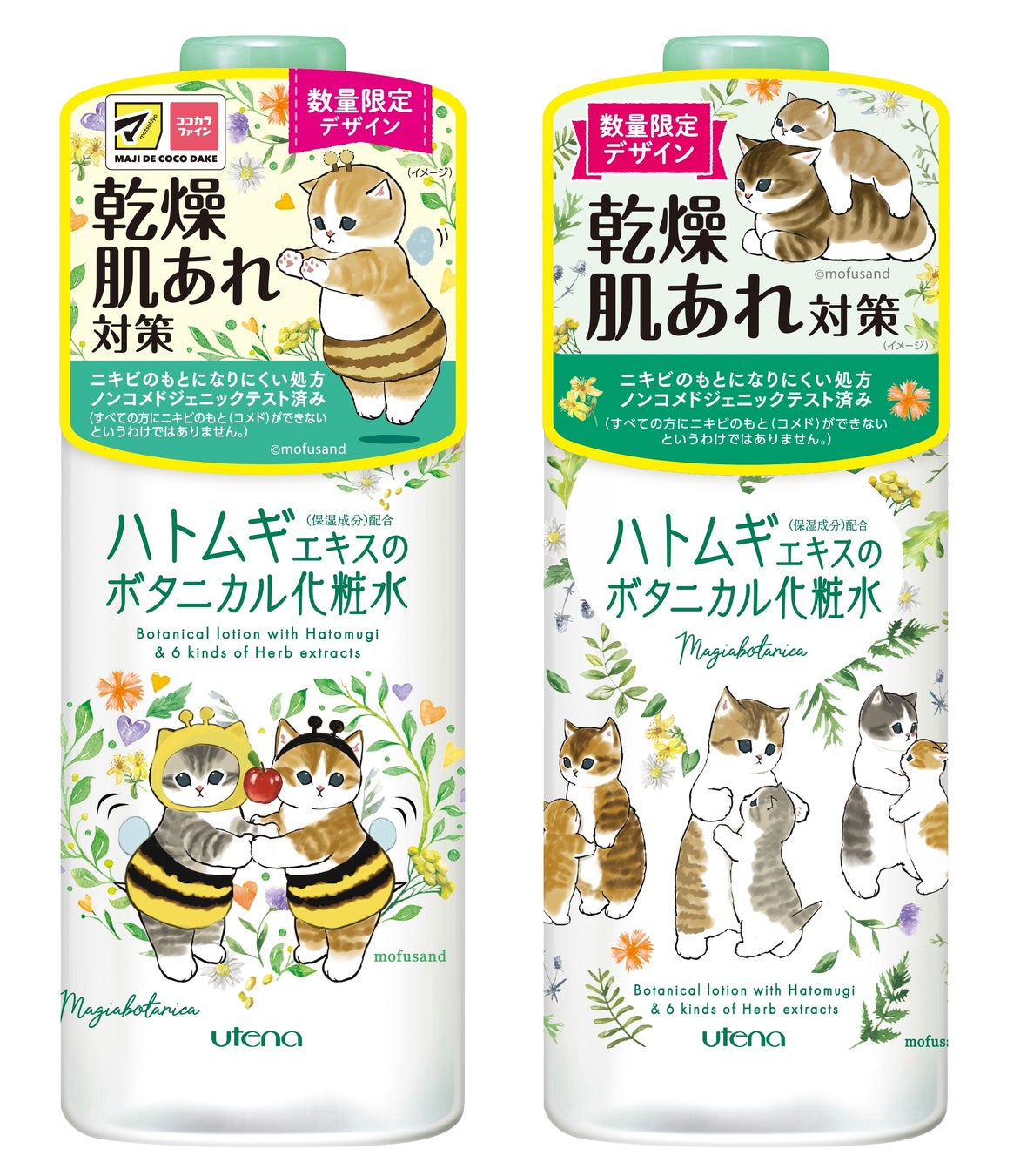(左)ハチにゃんデザイン (右)ゆるにゃんデザイン