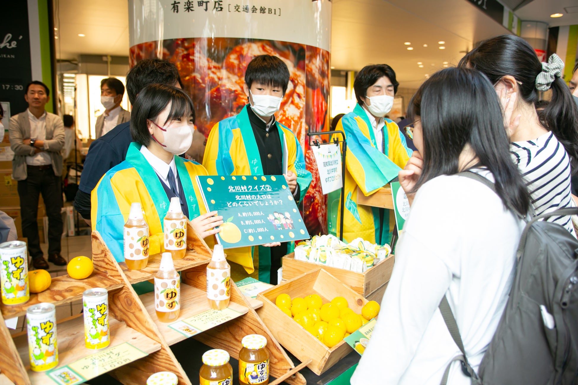 「北川村には信号が何個あると思いますか?」 生徒が考えた北川村クイズを来場者に出題。