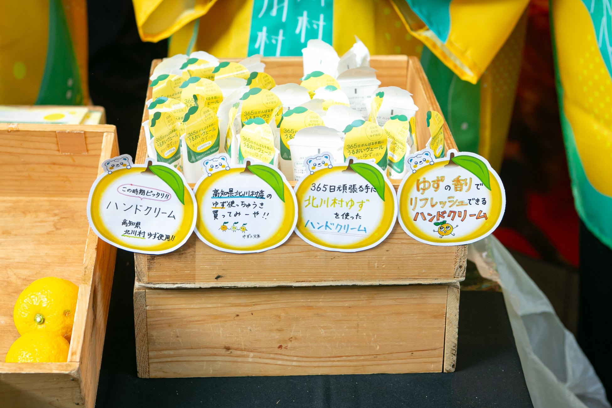 生徒が描いた手書きPOP