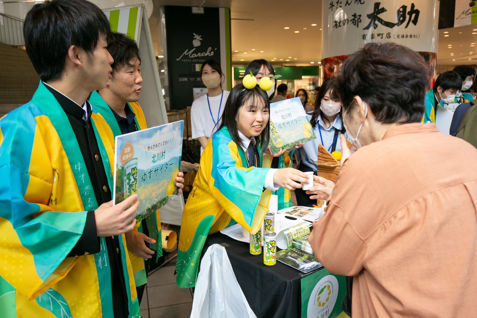 ゆずサイダーの試飲を提供。 村の特産品の紹介と販売も行いました。