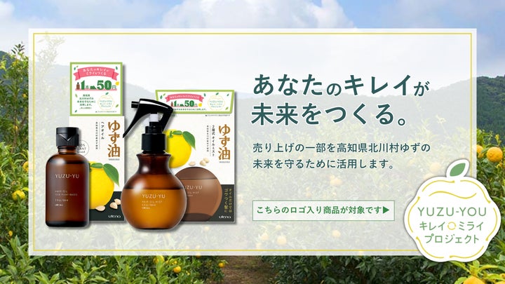ゆずさん専用 【公式通販】 ゆずさん専用 【公式通販】
