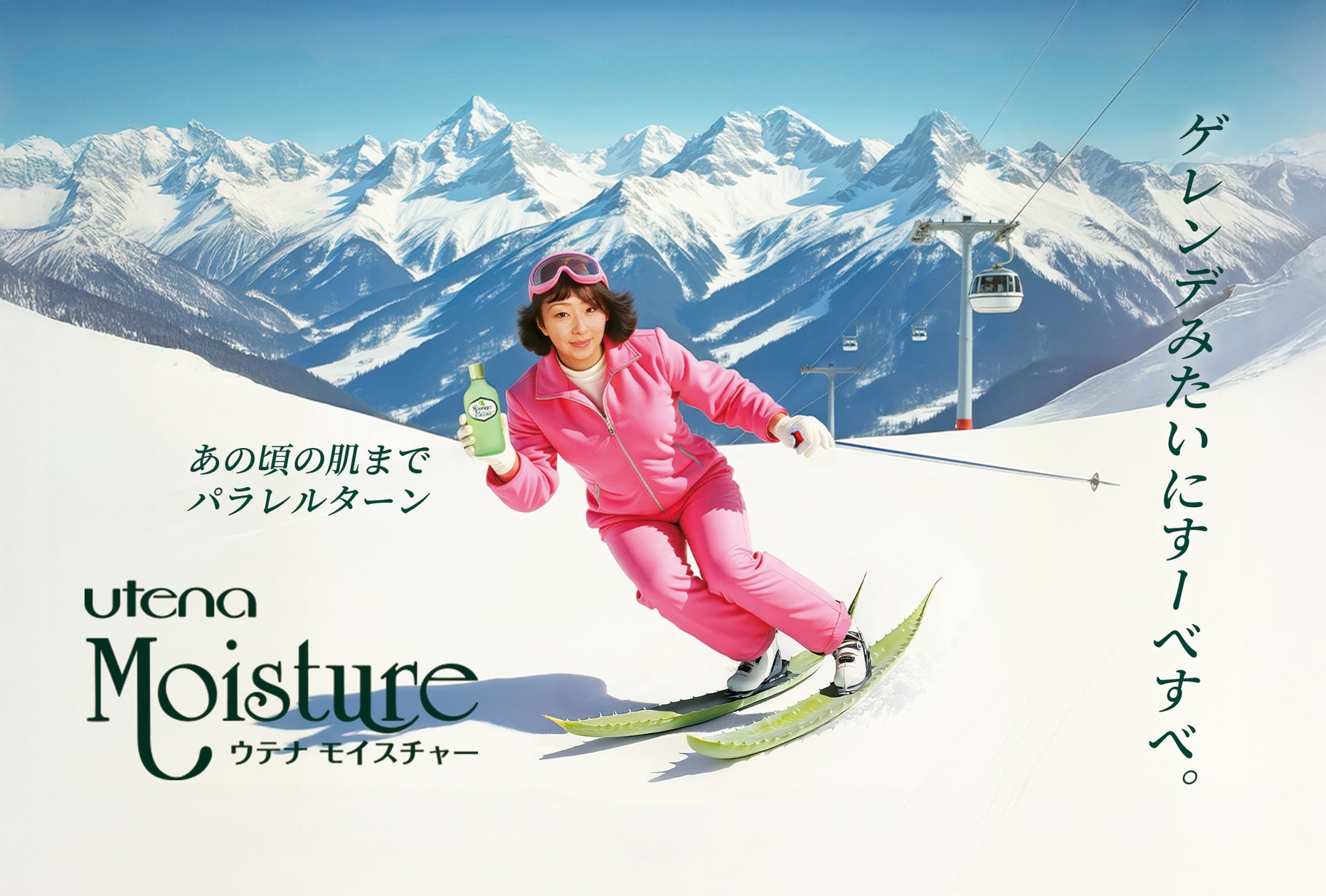 画像が削除されました