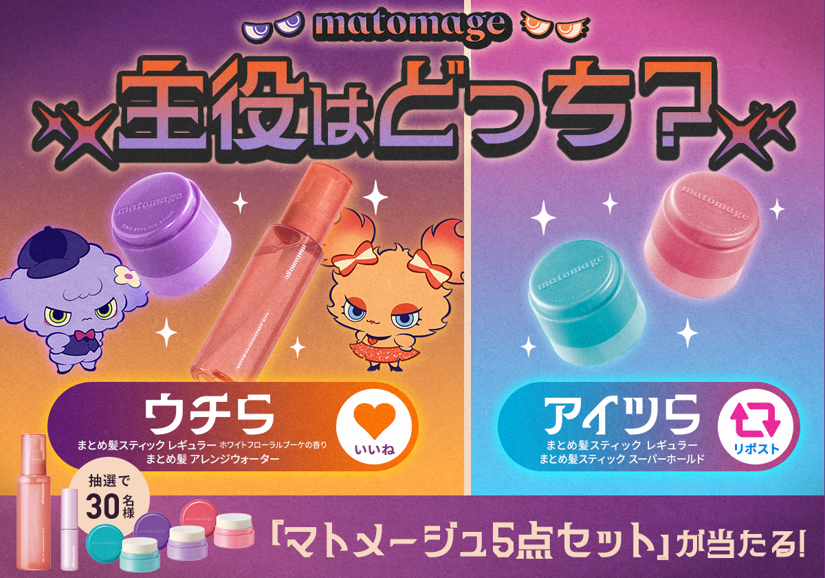 フェイス用音波振動カミソリ「miness bi-hada ompa L」から「ドラゴンクエスト」シリーズとのコラボレーション 第2弾となる全4種の限定デザインが登場！