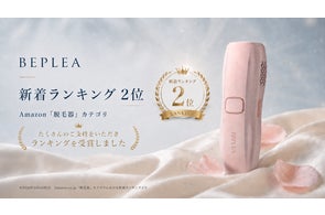最大26J※1 × 5秒急速冷却(7.8℃以下)※2 × 0.35秒照射※3。家庭用IPL光 最大26J※1 × 5秒急速冷却(7.8℃以下)※2 × 0.35秒照射※3。家庭用IPL光