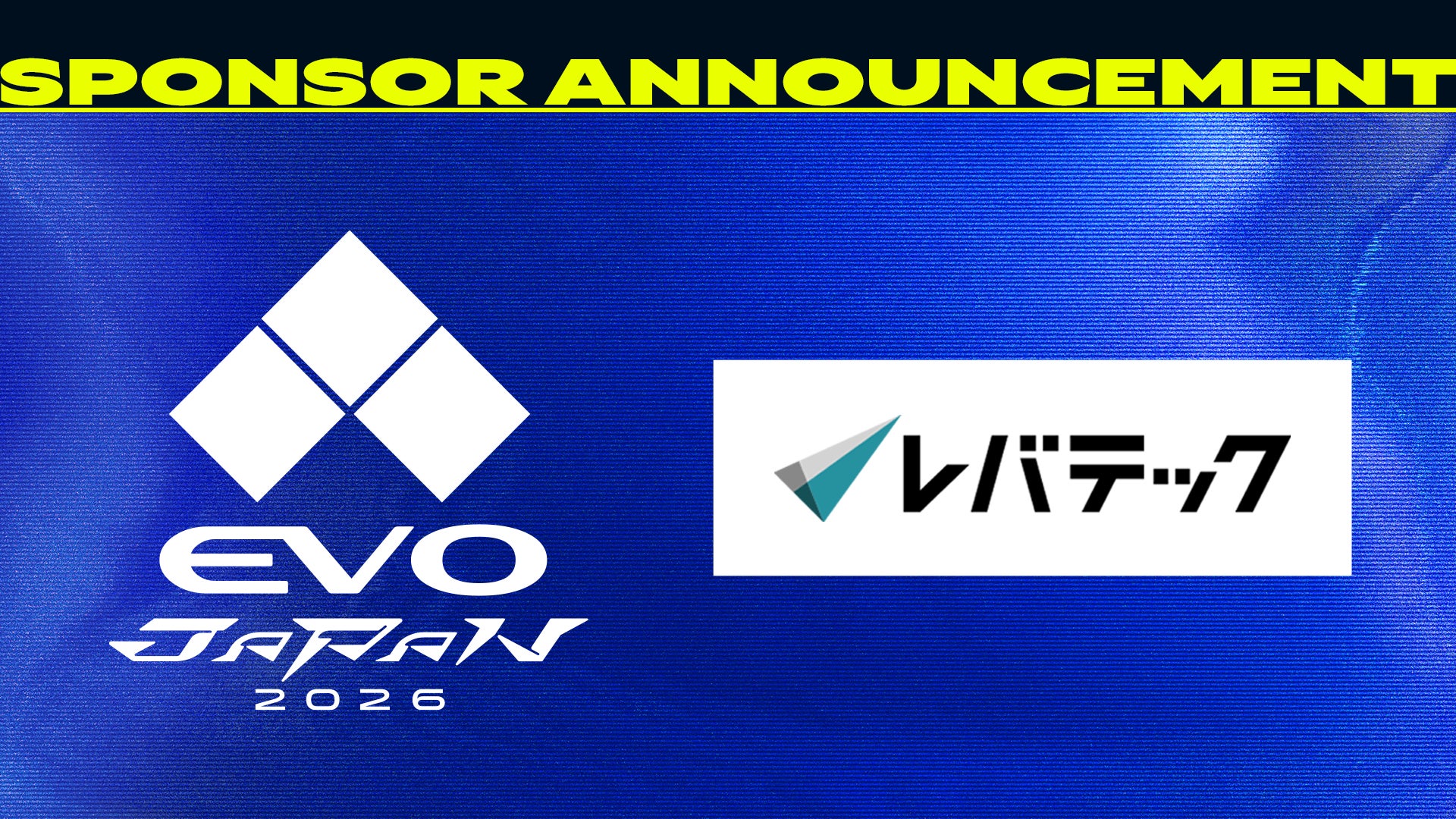 EVO Japan 2026、レバテック協賛で規模拡大!新企画も EVO Japan 2026、レバテック協賛で規模拡大!新企画も