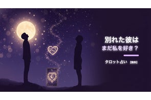 電話占い株式会社、無料タロット占いWebツールを続々リリース