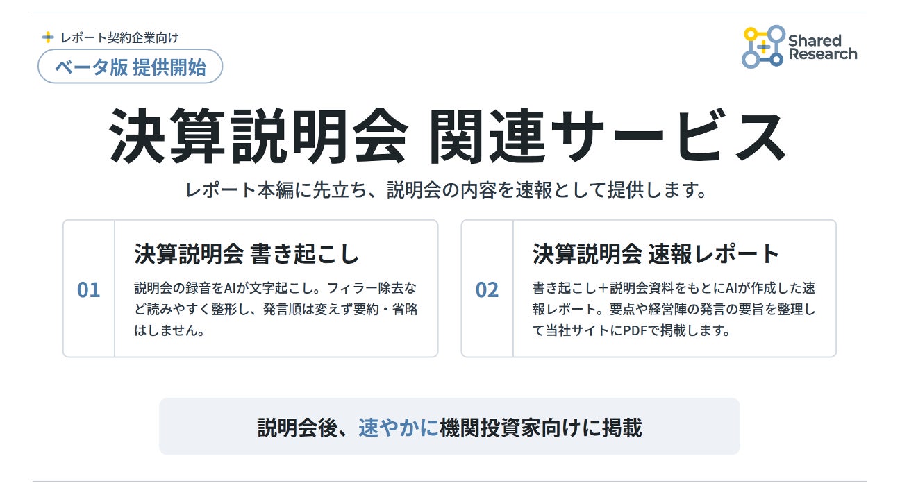 【新刊】「お父さん、投資ってなに?」子供の素朴な問いに、累計16万人が学んだ投資の先生が答える ー テクニックより先に伝えたい”投資の本質”を語る一冊『お父さん、本当の投資を僕に教えて。』10/8発売