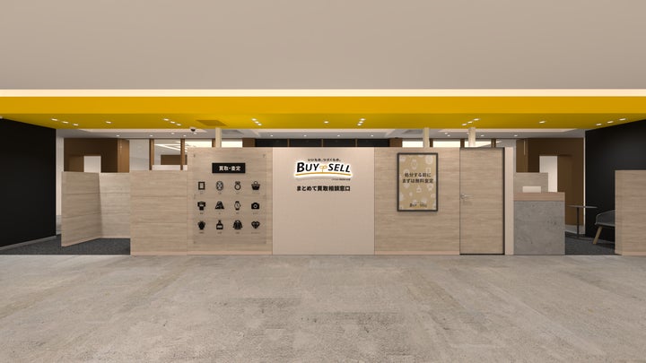 大阪・天王寺ミオに買取専門店「バイセル 天王寺ミオ店」が3月7日(金)オープン | 株式会社BuySell Technologiesのプレスリリース