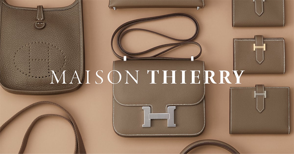 博物館級”の商品が集うエルメス専門店「MAISON THIERRY」 3月15日 博物館級”の商品が集うエルメス専門店「MAISON THIERRY」 3月15日