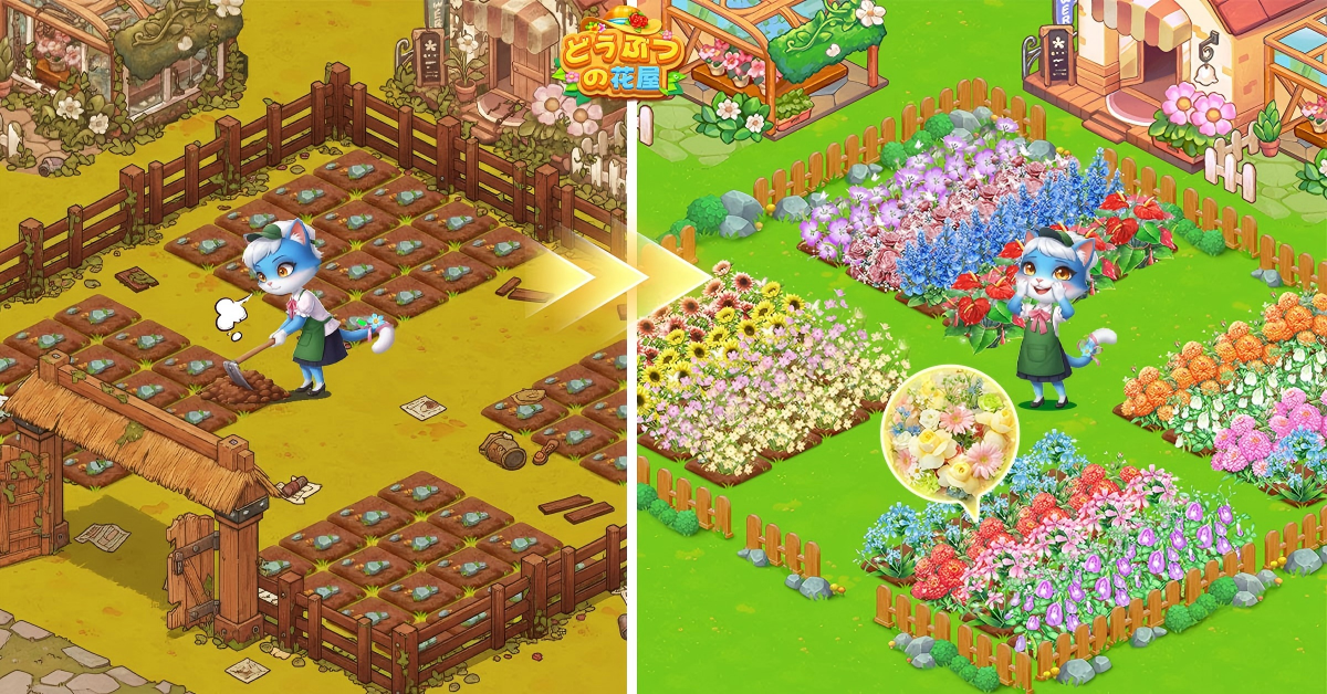 スマホゲームで育てた花が、リアルに届く！感動体験が話題