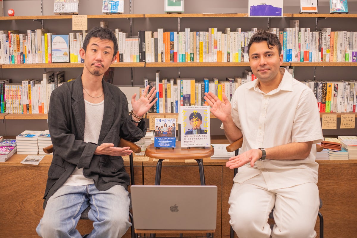 開催場所:本屋 水紋