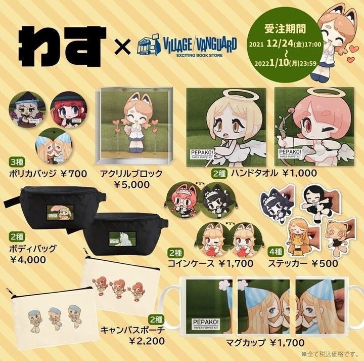 Qさま様 リクエスト 3点 まとめ商品