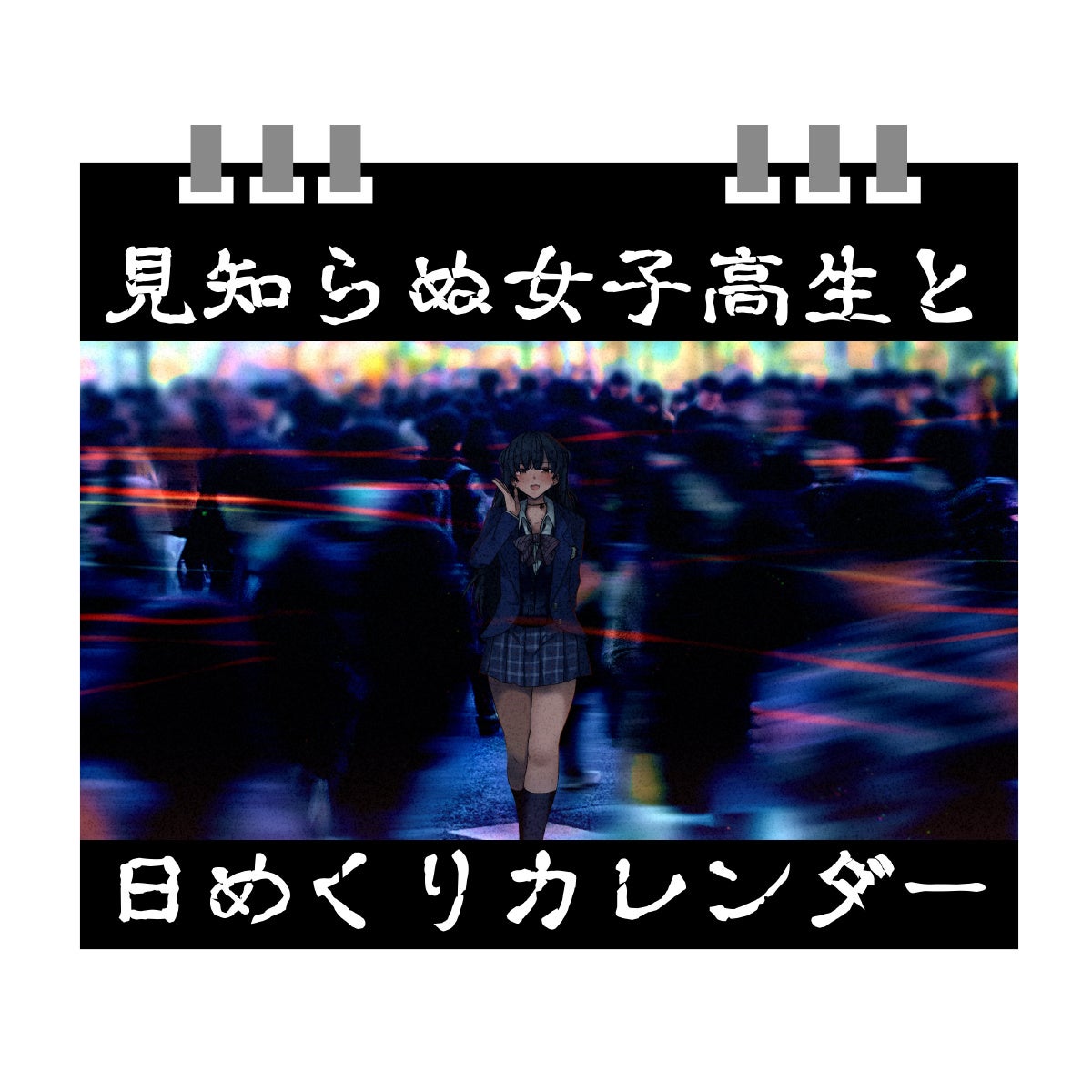 【全初版】『きただりょうま』作品　21冊セット　特典付き 2025年最新】Yahoo!オークション -きただりょうまの中古品・新品